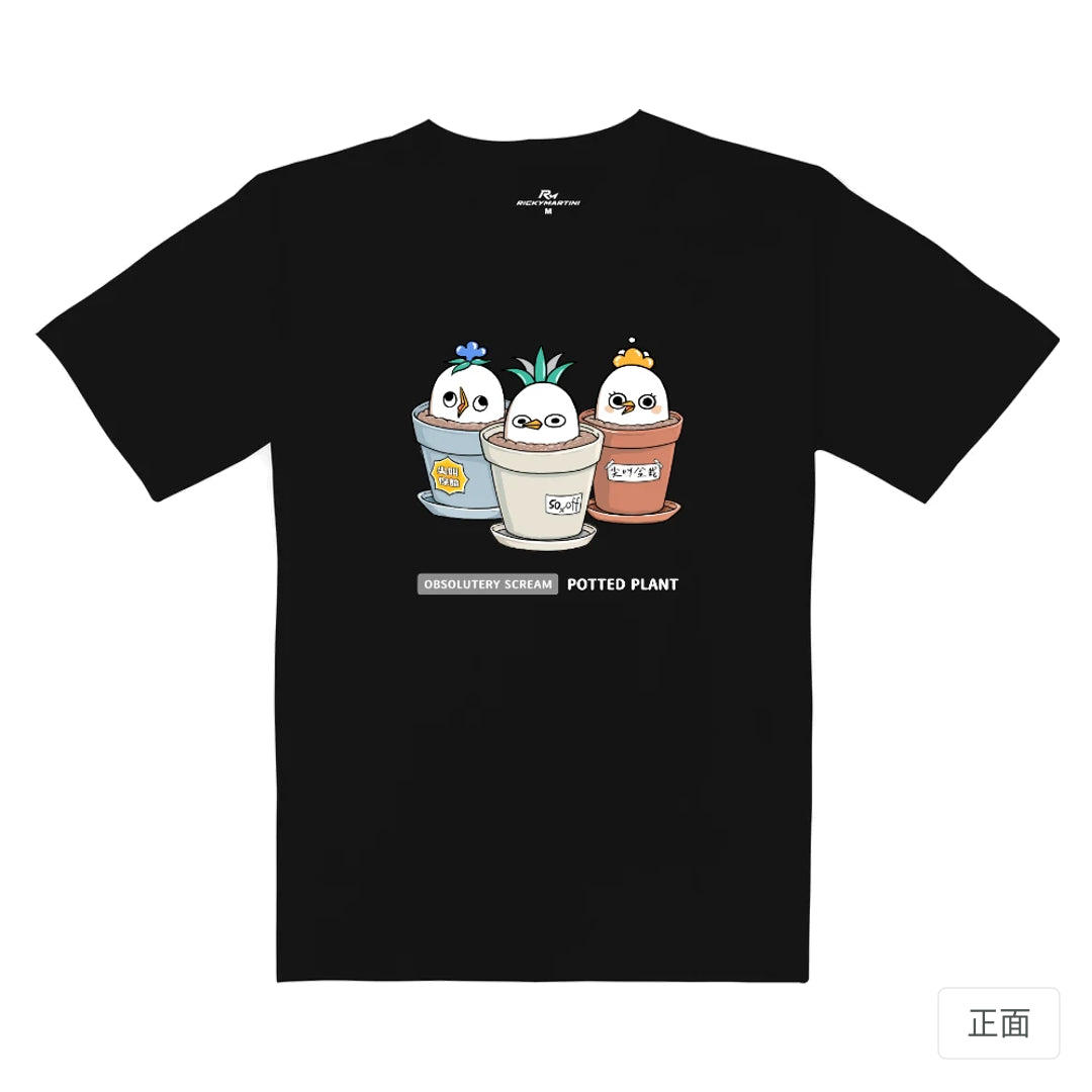 RickyMartini × 蘿蔔鳥Robirds｜蘿蔔鳥尖叫盆栽｜重磅落肩T恤 質感黑 正面