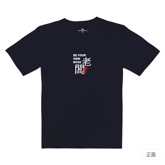 RickyMartini × 小橘創作室｜做自己的老闆｜重磅落肩T恤 海軍藍 正面