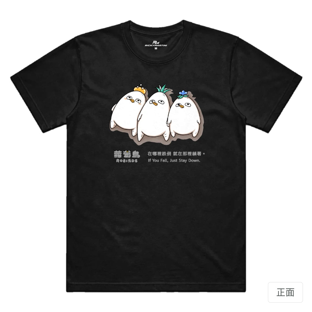 RickyMartini × 蘿蔔鳥Robirds｜躺平蘿蔔鳥｜機能排汗T恤 黑色 正面