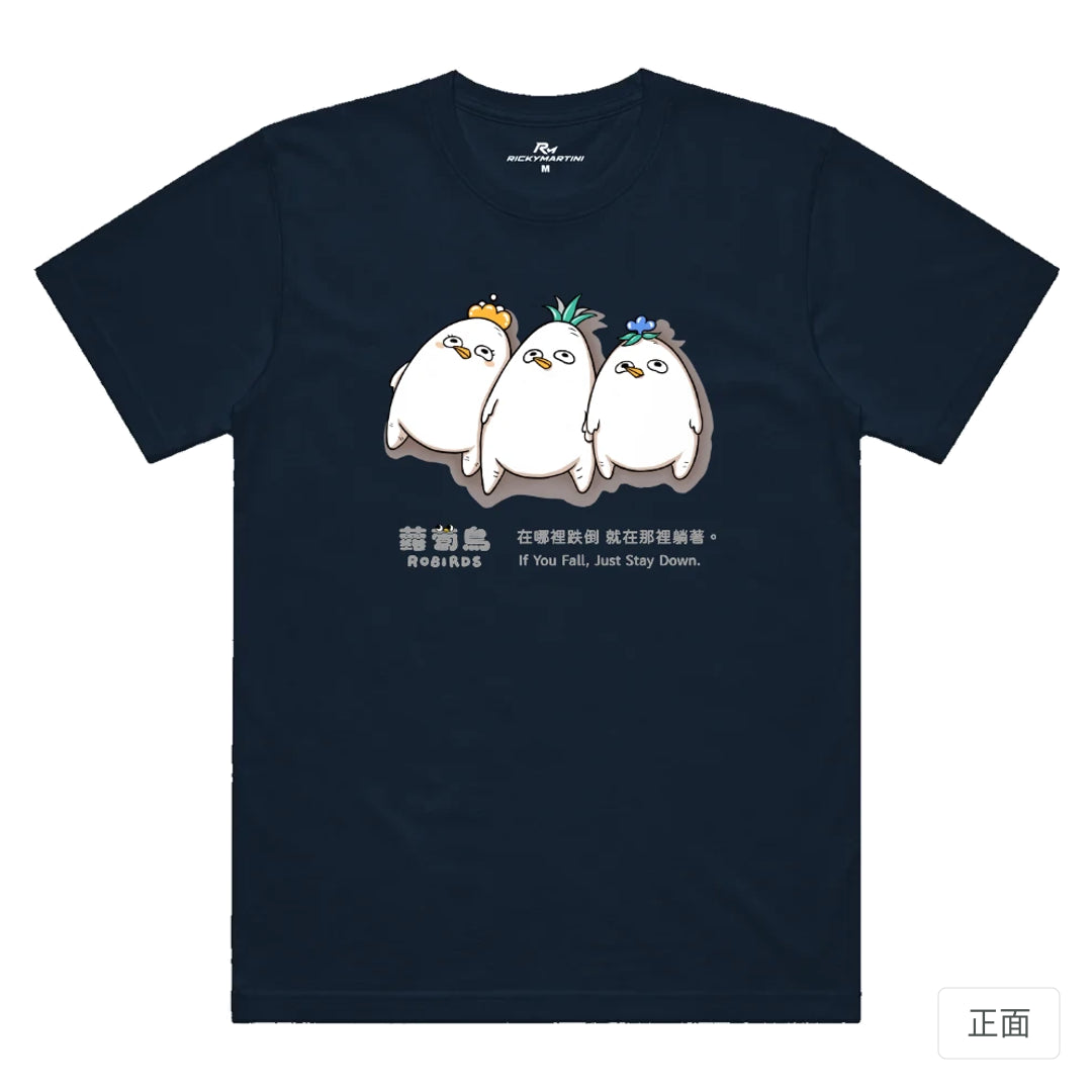 RickyMartini × 蘿蔔鳥Robirds｜躺平蘿蔔鳥｜機能排汗T恤 藏青色 正面