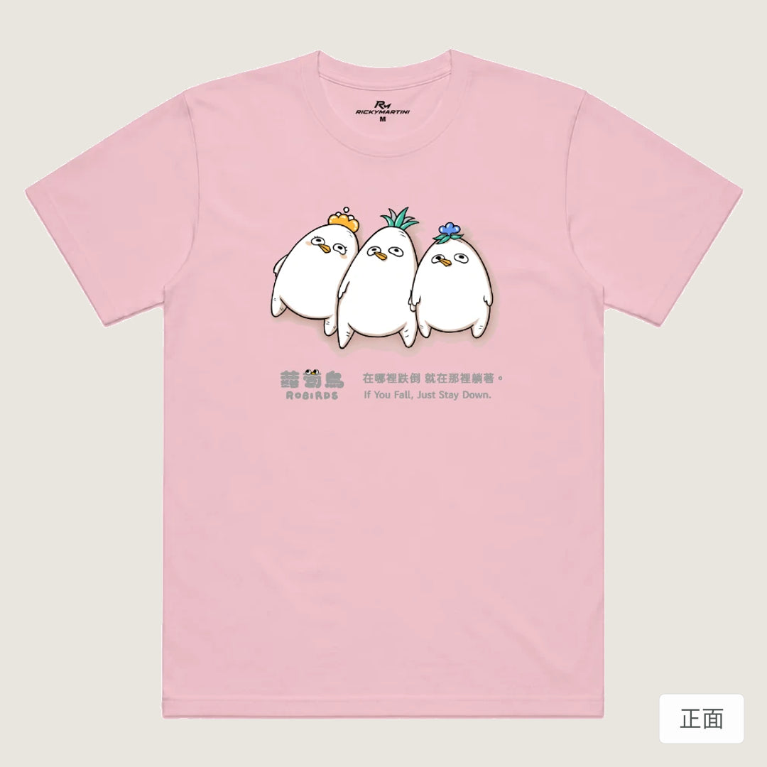 RickyMartini × 蘿蔔鳥Robirds｜躺平蘿蔔鳥｜機能排汗T恤 粉紅 正面