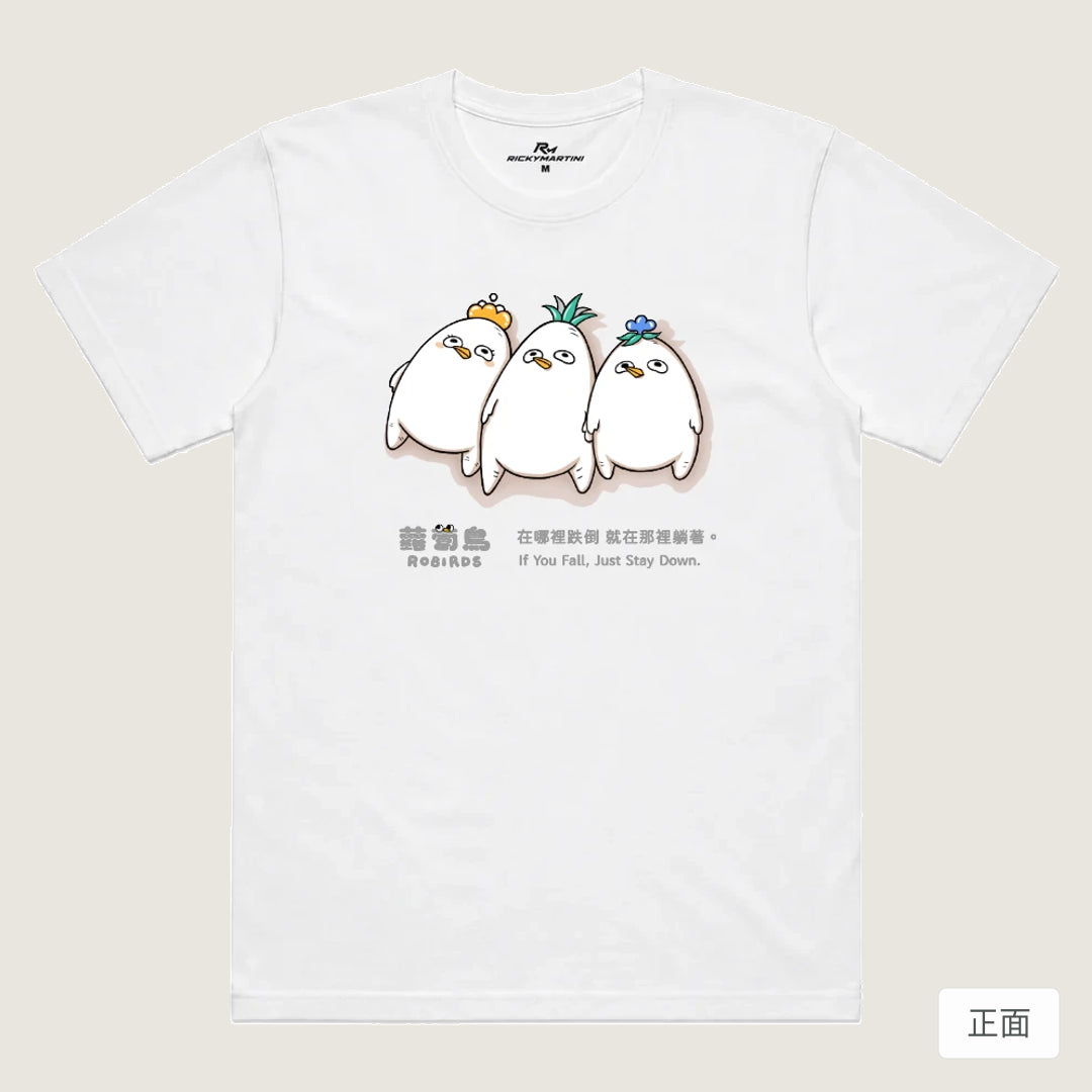 RickyMartini × 蘿蔔鳥Robirds｜躺平蘿蔔鳥｜機能排汗T恤 白色 正面