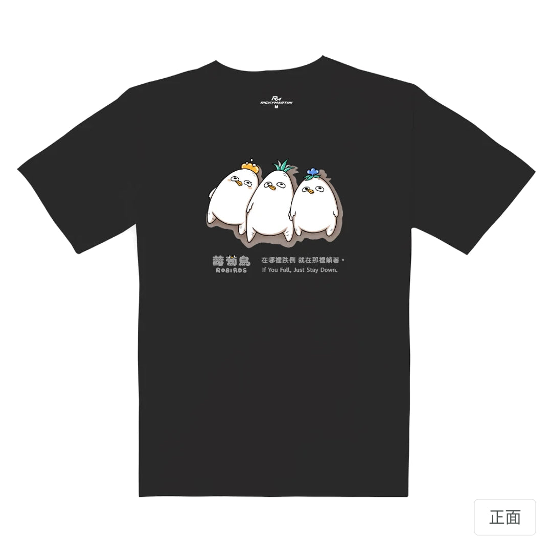 RickyMartini × 蘿蔔鳥Robirds｜躺平蘿蔔鳥｜重磅落肩T恤 暗夜灰 正面
