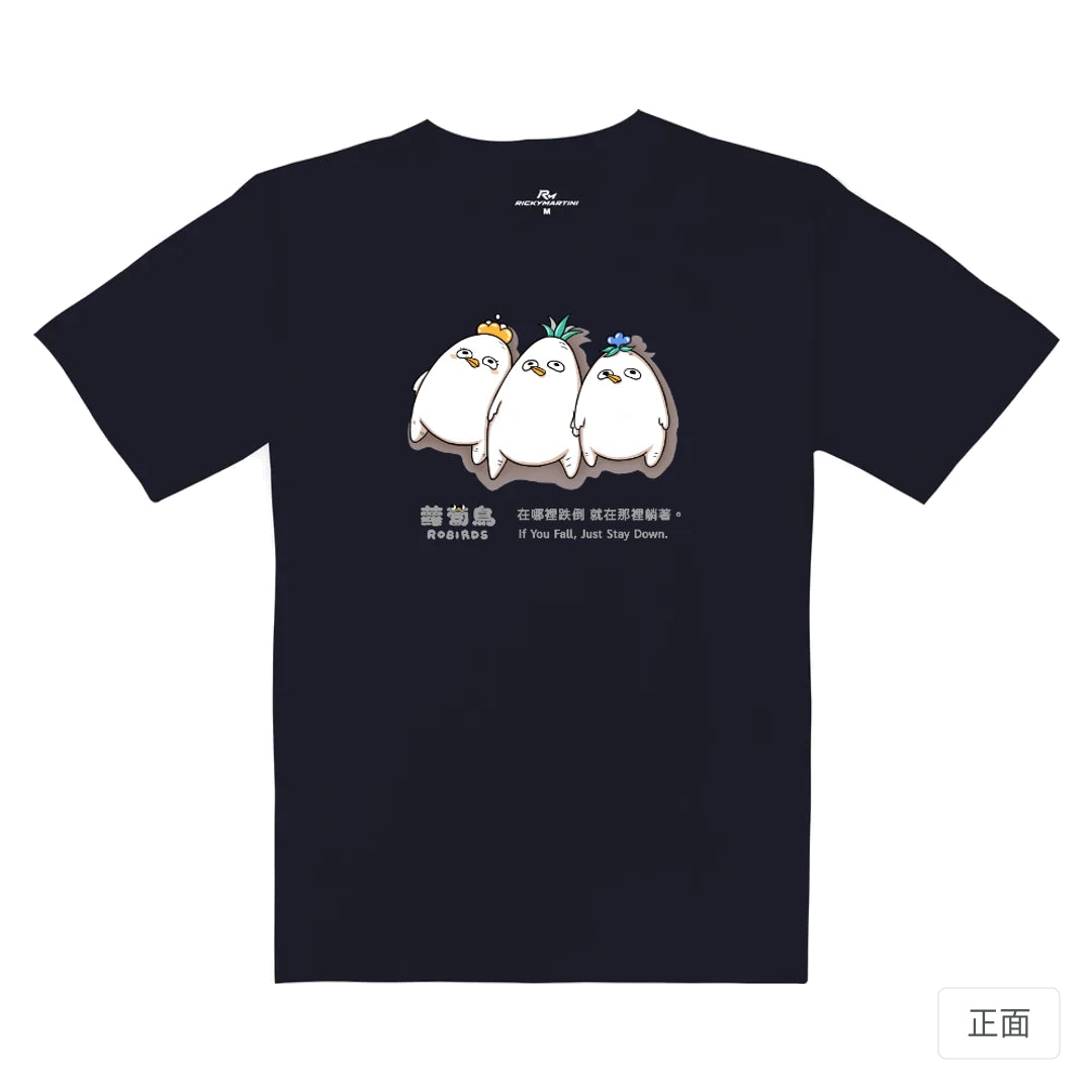 RickyMartini × 蘿蔔鳥Robirds｜躺平蘿蔔鳥｜重磅落肩T恤 海軍藍 正面
