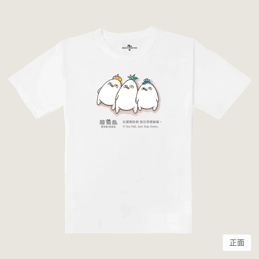 RickyMartini × 蘿蔔鳥Robirds｜躺平蘿蔔鳥｜重磅落肩T恤 珍珠白 正面