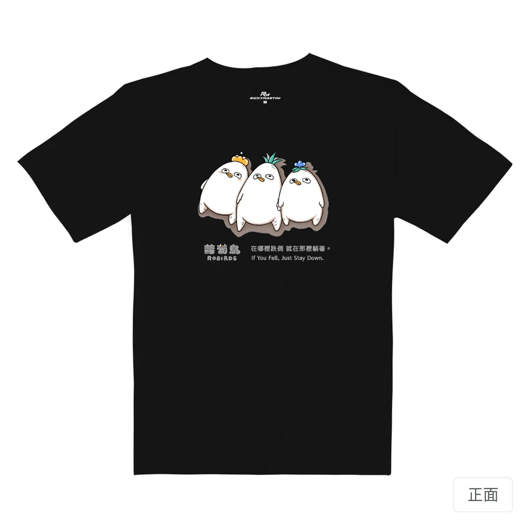 RickyMartini × 蘿蔔鳥Robirds｜躺平蘿蔔鳥｜重磅落肩T恤 質感黑 正面