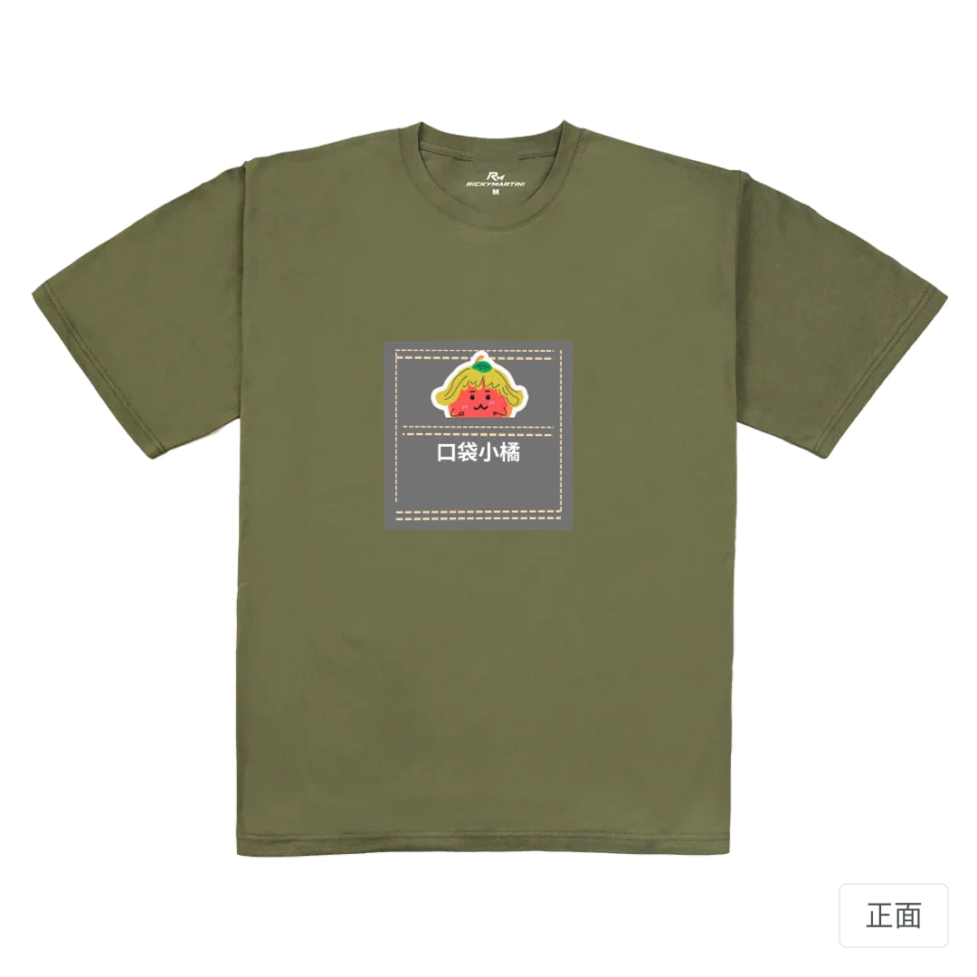 RickyMartini × 小橘創作室｜口袋裡的假髮橘子人｜240g 重磅落肩T恤 大象灰 正面