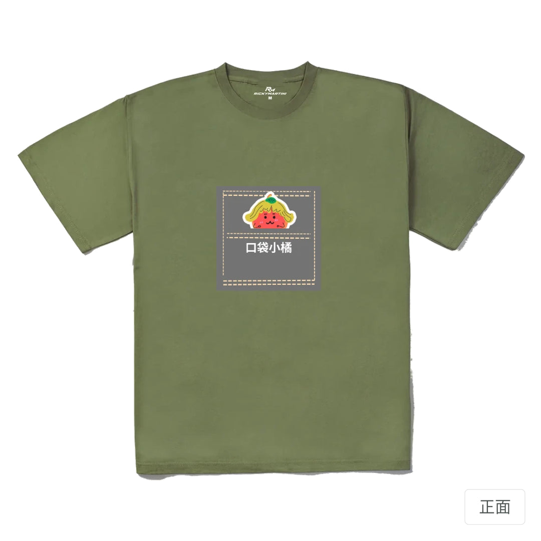 RickyMartini × 小橘創作室｜口袋裡的假髮橘子人｜240g 重磅落肩T恤 苔蘚綠 正面