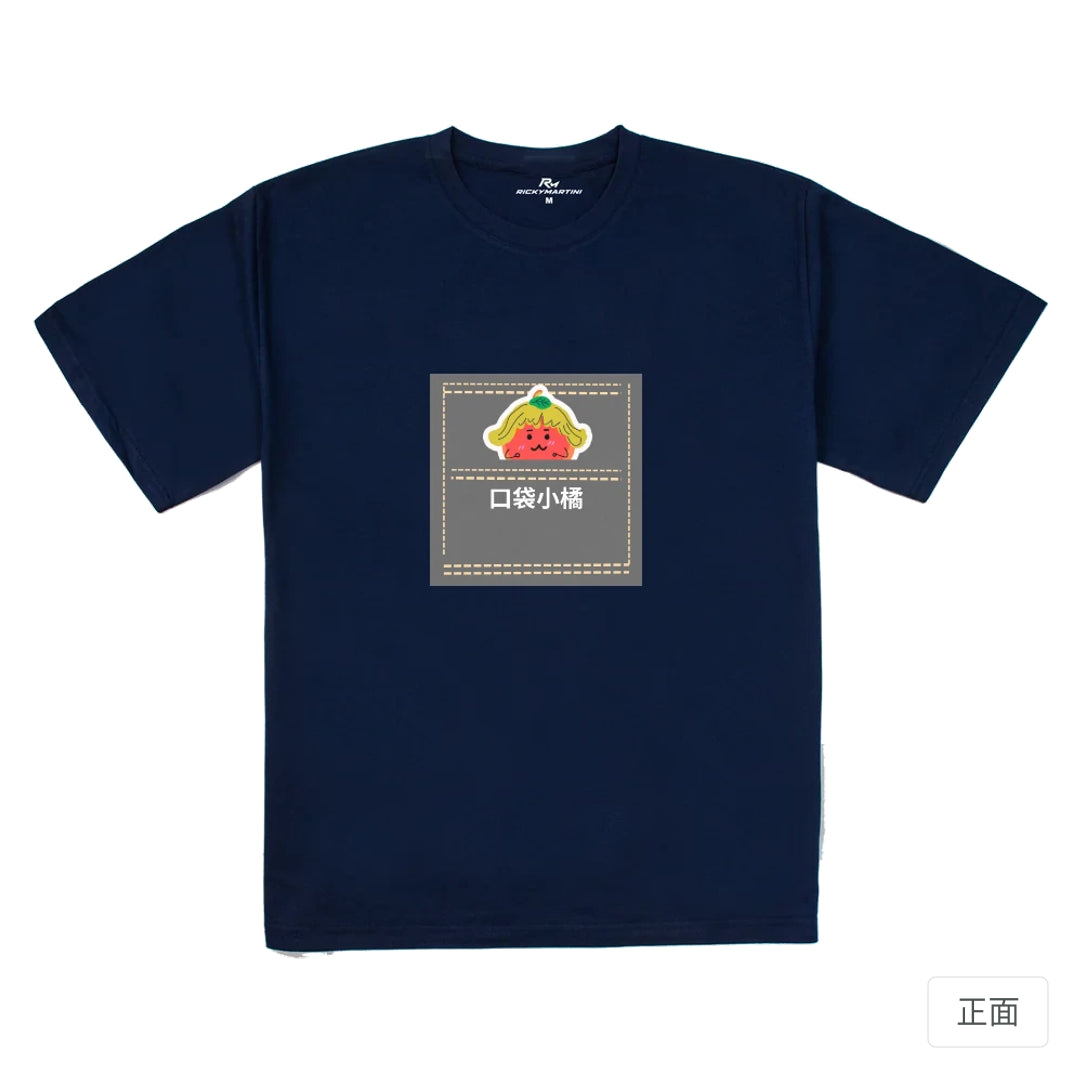 RickyMartini × 小橘創作室｜口袋裡的假髮橘子人｜240g 重磅落肩T恤 藏青 正面