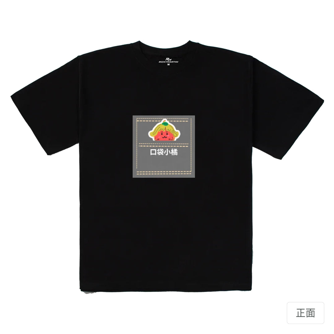 RickyMartini × 小橘創作室｜口袋裡的假髮橘子人｜280g 重磅落肩T恤 黑色 正面