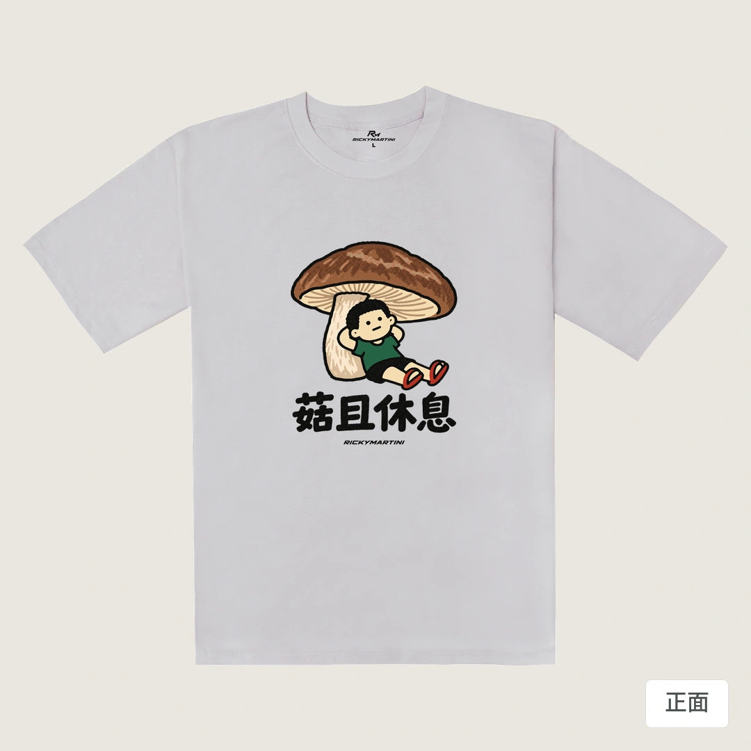 諧音小人日常｜菇且休息｜240g 重磅落肩T恤 煙霧紫 正面