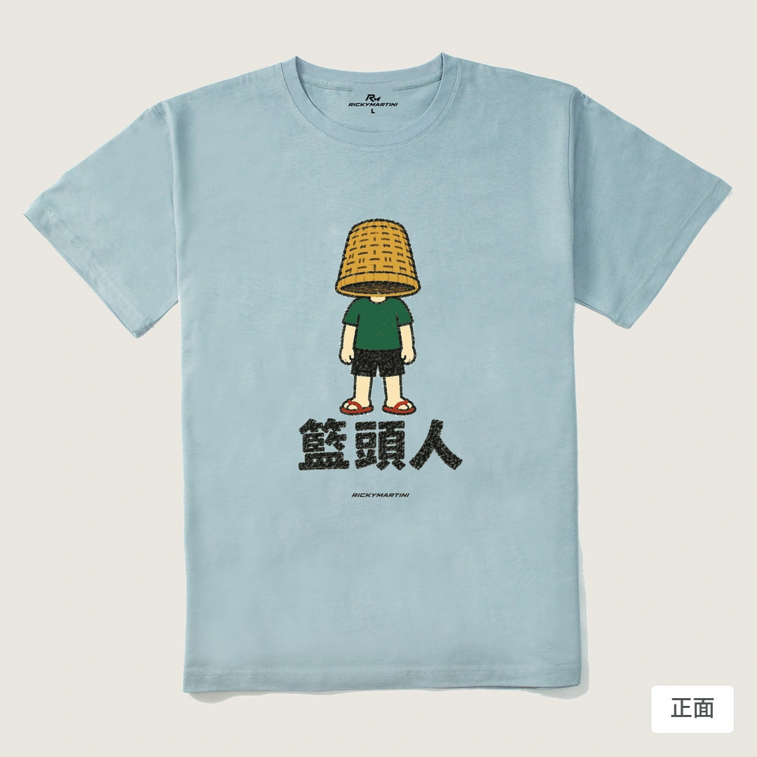 諧音系列 009｜籃頭人｜210g 精梳棉T 霧霾藍 正面