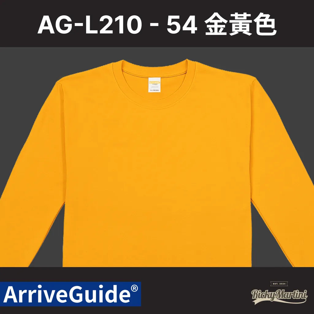 【ARRIVE GUIDE S&S】AG-L210 210克重磅精梳棉長袖T恤