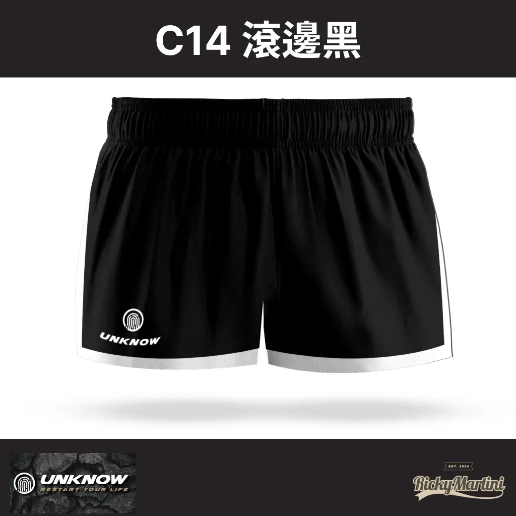 【UNKNOW Sports】高級運動短褲系列：短版運動褲