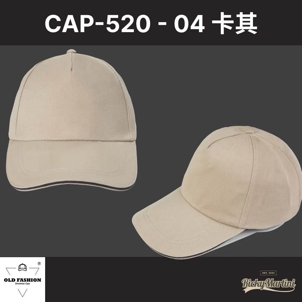 【OLD FASHION】CAP-520 五片經典棒球帽(夾三文)