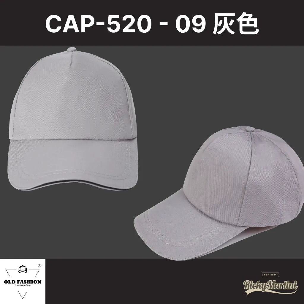 【OLD FASHION】CAP-520 五片經典棒球帽(夾三文)