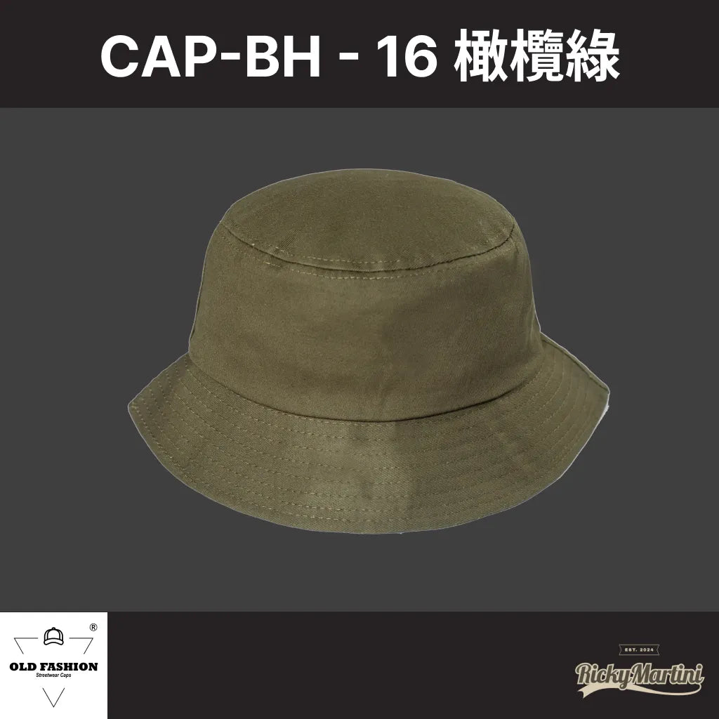 【OLD FASHION】CAP-BH 純棉漁夫帽