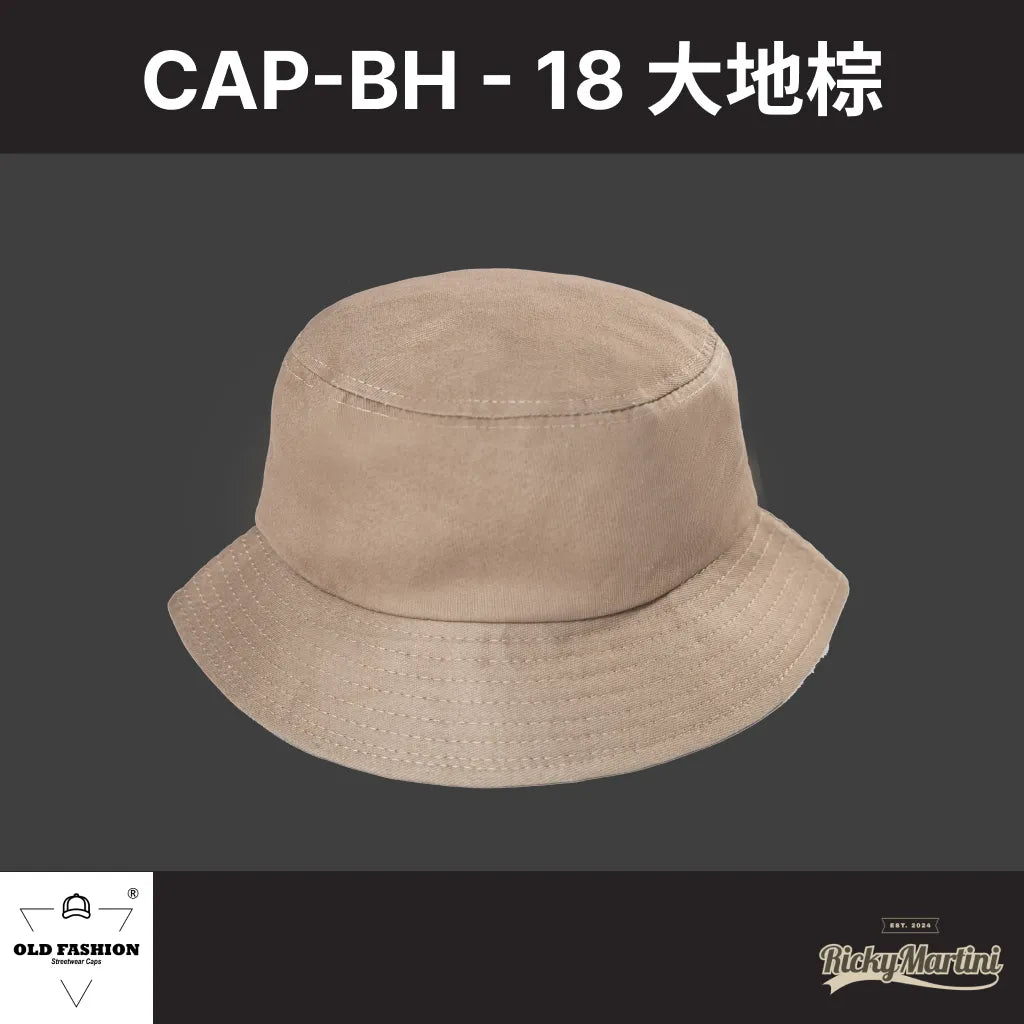 【OLD FASHION】CAP-BH 純棉漁夫帽