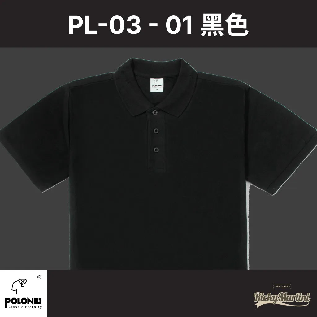 【POLONE1】PL-03 亞規短袖POLO衫-全棉