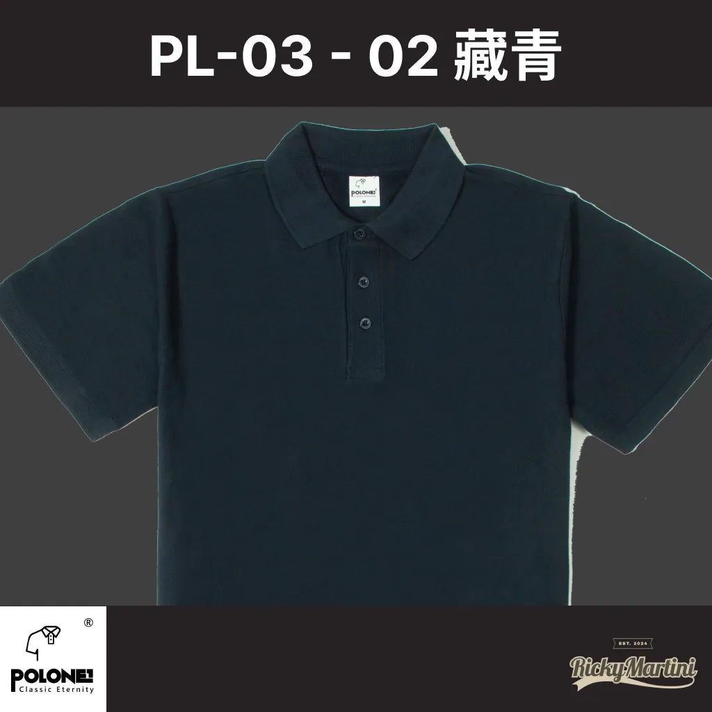 【POLONE1】PL-03 亞規短袖POLO衫-全棉