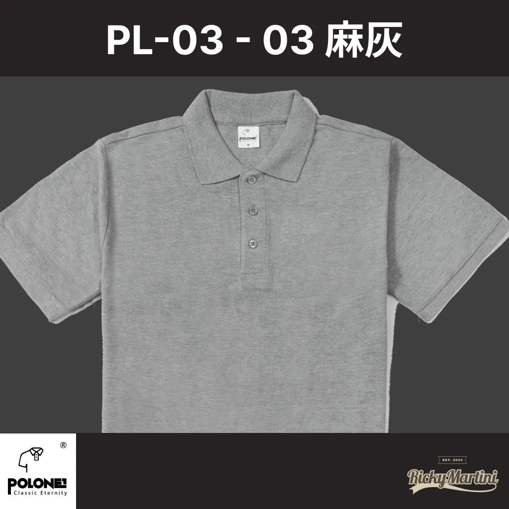 【POLONE1】PL-03 亞規短袖POLO衫-全棉