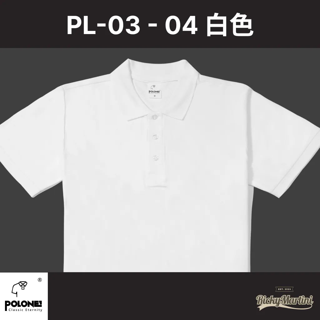 【POLONE1】PL-03 亞規短袖POLO衫-全棉