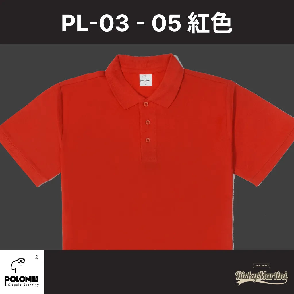 【POLONE1】PL-03 亞規短袖POLO衫-全棉