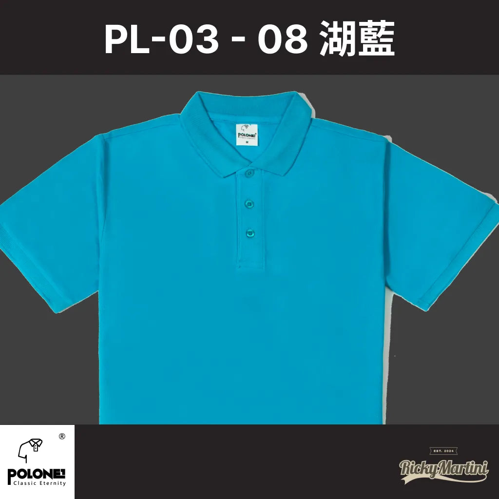 【POLONE1】PL-03 亞規短袖POLO衫-全棉
