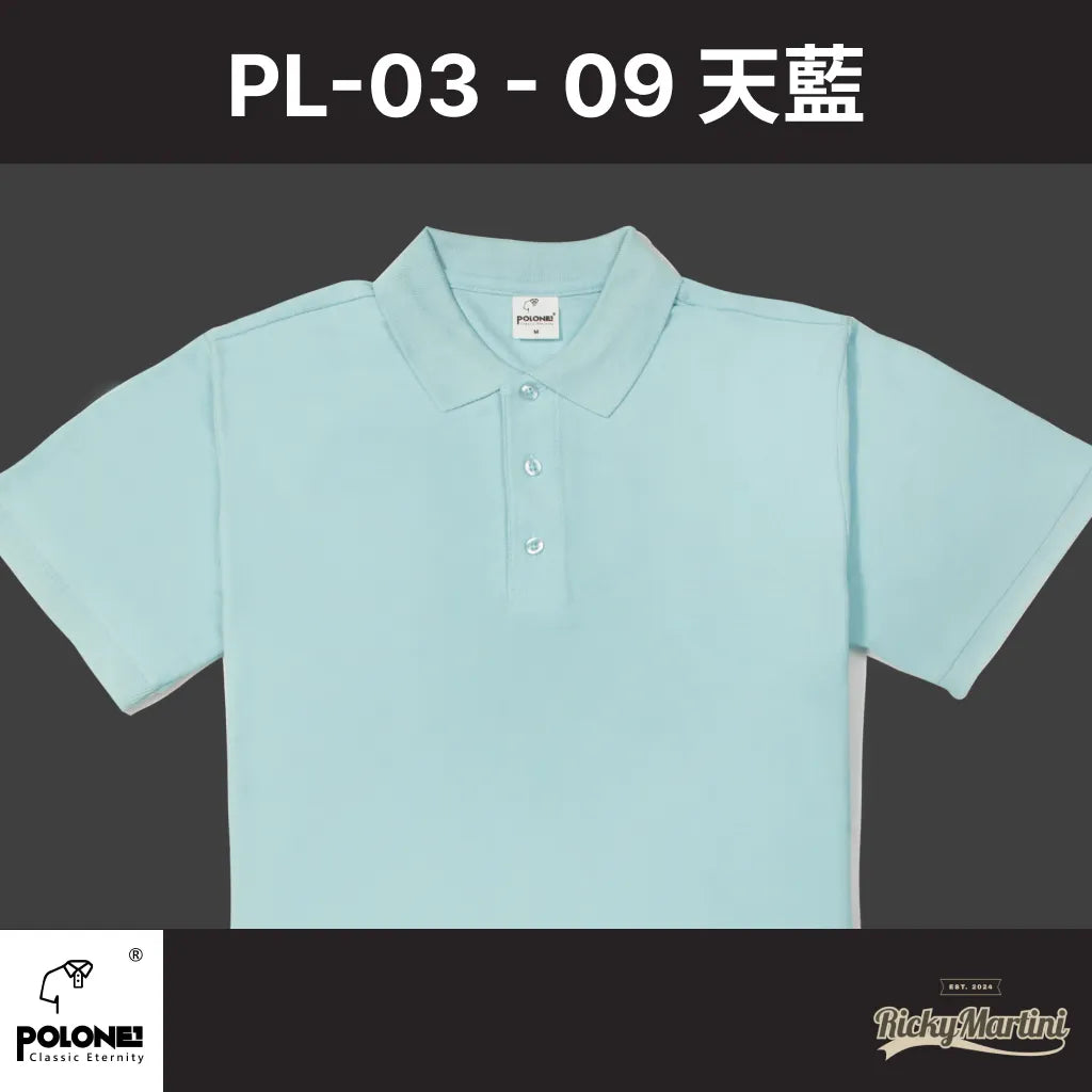 【POLONE1】PL-03 亞規短袖POLO衫-全棉
