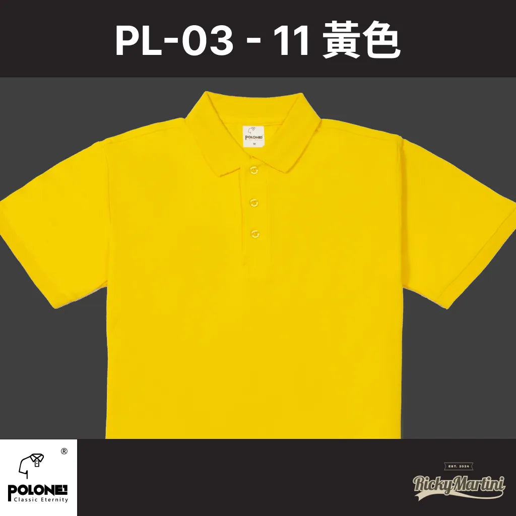 【POLONE1】PL-03 亞規短袖POLO衫-全棉