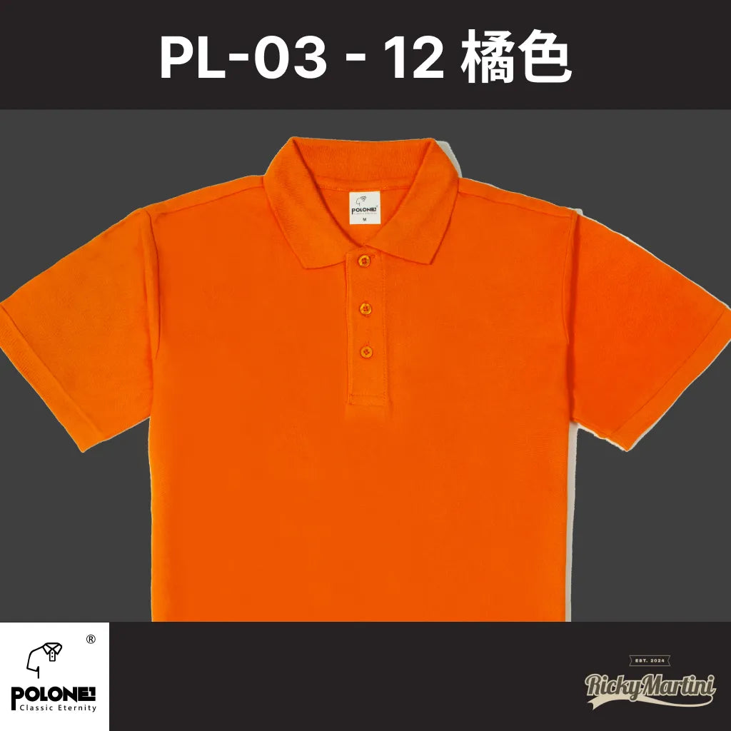 【POLONE1】PL-03 亞規短袖POLO衫-全棉