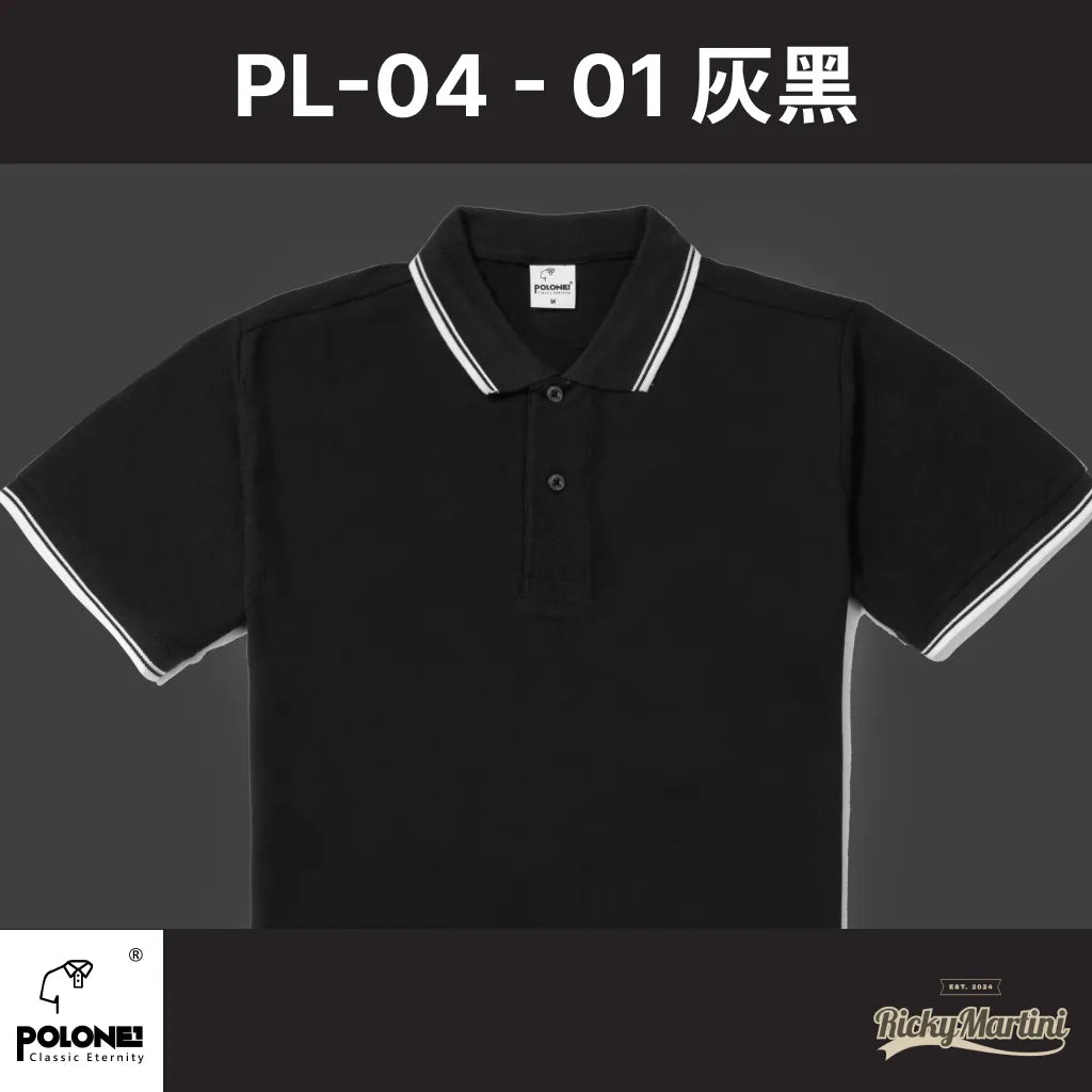 【POLONE1】PL-04 亞規短袖POLO衫-間色領