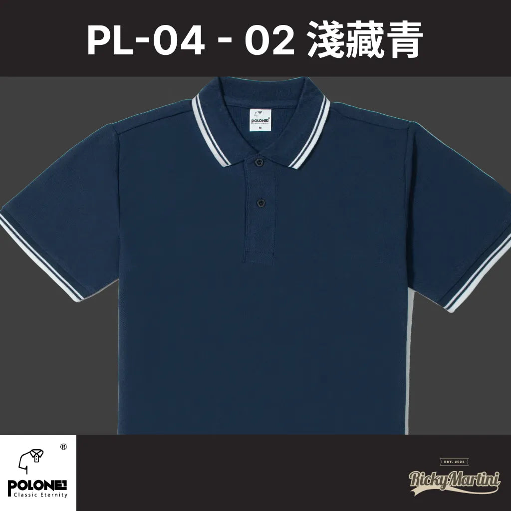 【POLONE1】PL-04 亞規短袖POLO衫-間色領
