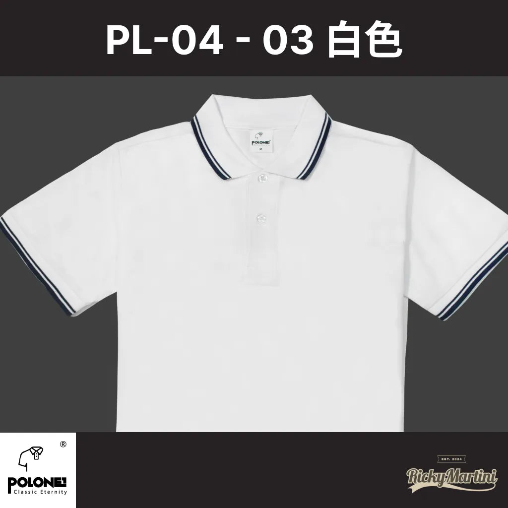 【POLONE1】PL-04 亞規短袖POLO衫-間色領