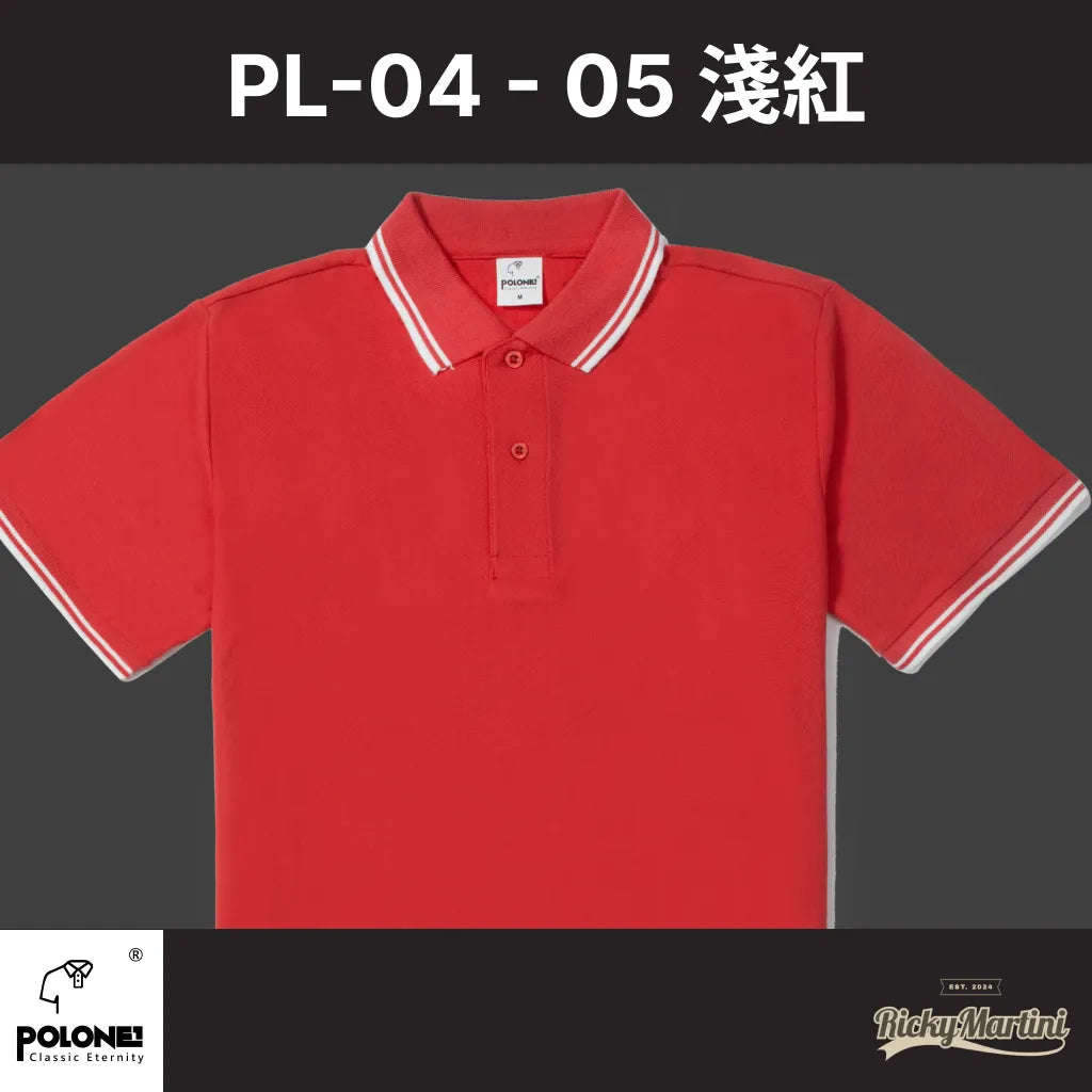 【POLONE1】PL-04 亞規短袖POLO衫-間色領