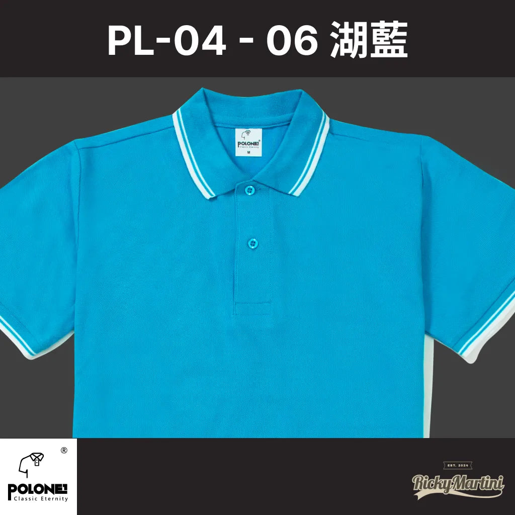 【POLONE1】PL-04 亞規短袖POLO衫-間色領