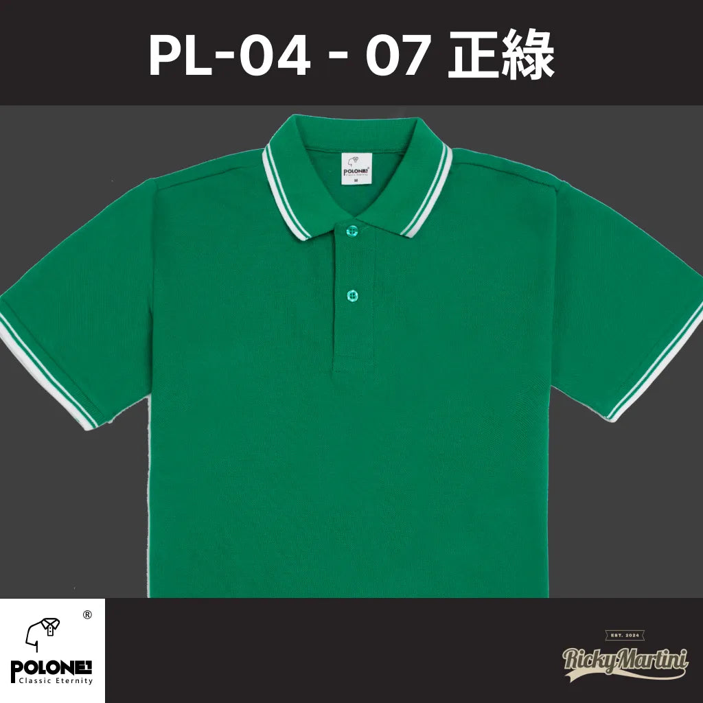 【POLONE1】PL-04 亞規短袖POLO衫-間色領