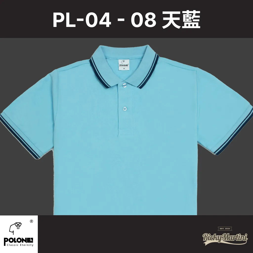 【POLONE1】PL-04 亞規短袖POLO衫-間色領