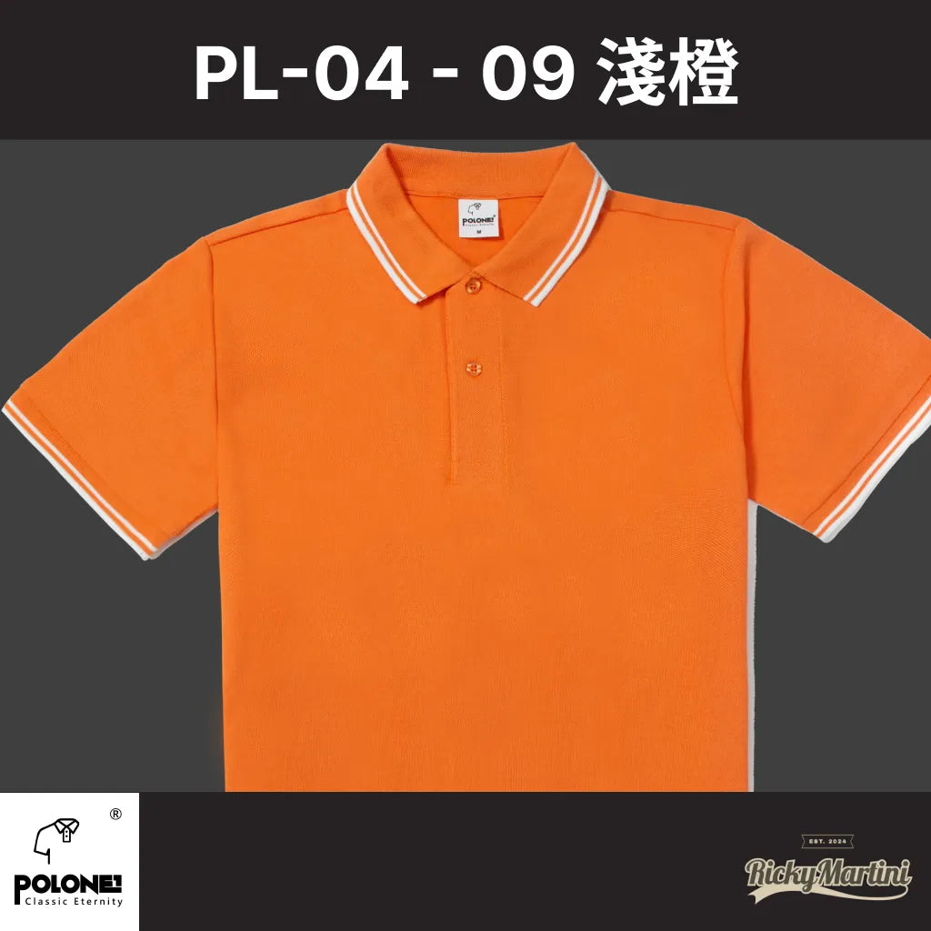 【POLONE1】PL-04 亞規短袖POLO衫-間色領