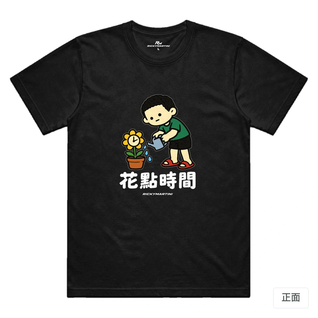 諧音小人日常｜花點時間｜機能排汗T恤 黑色 正面