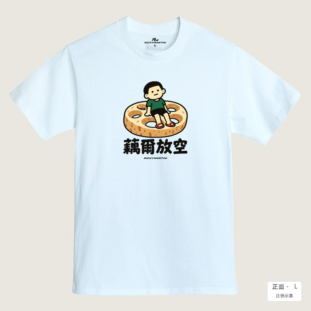 諧音小人日常｜藕爾放空｜MIT 200g 精梳棉T恤 鵝鑾白 正面
