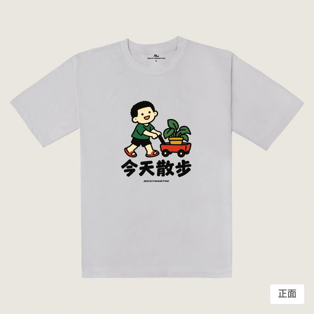 諧音小人日常｜今天散步｜240g 重磅落肩T恤 煙霧紫 正面
