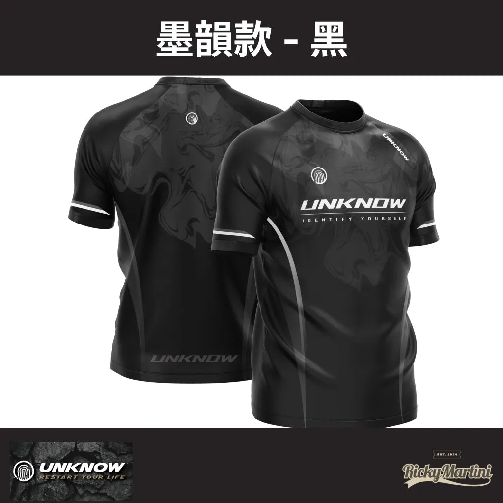 UNKNOW 墨韻款熱昇華球衣