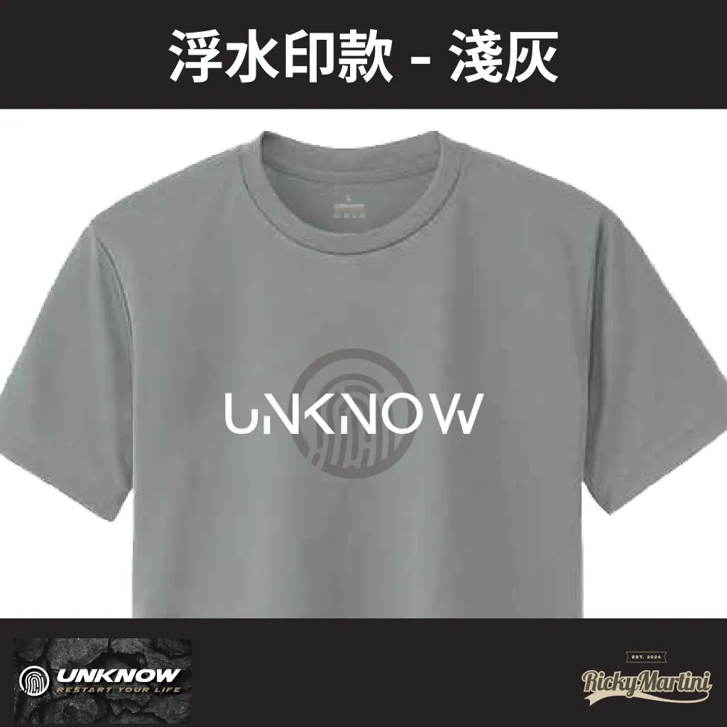 【UNKNOW Sports】機能排汗衫系列：浮水印款（預購）