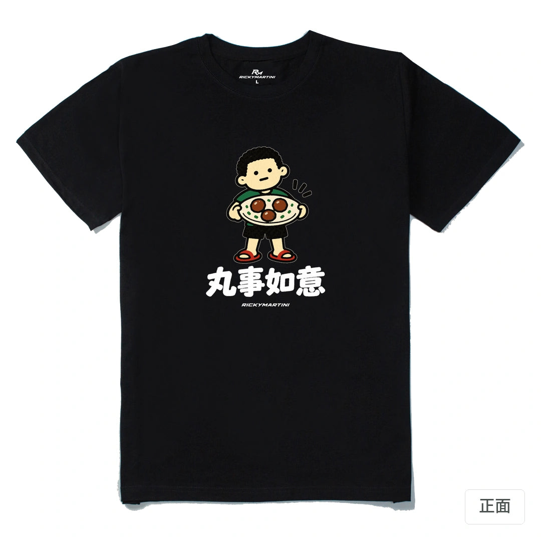 諧音小人日常｜丸事如意｜210g 精梳棉T 黑色 正面
