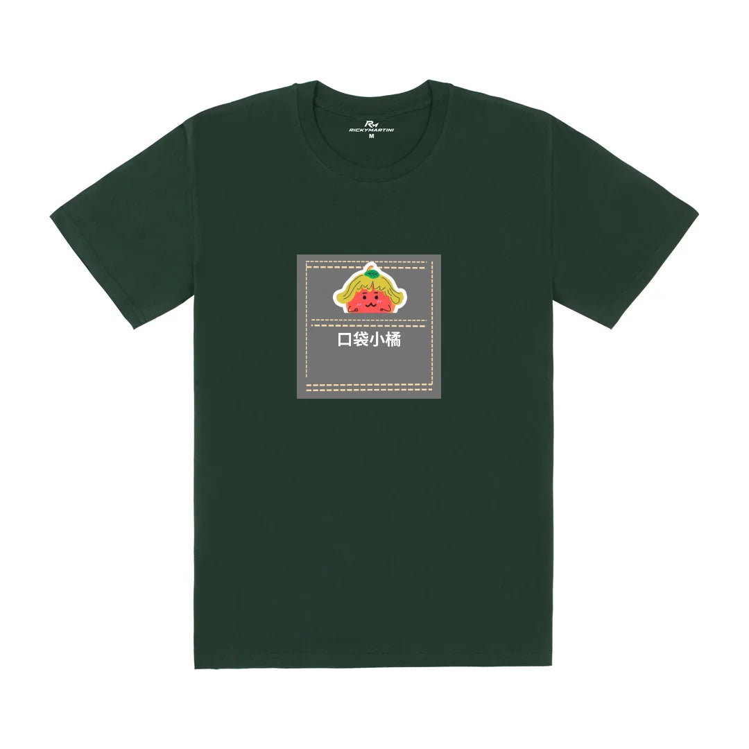 口袋裡的假髮橘子人｜180g 精梳棉圓筒T 深綠 正面