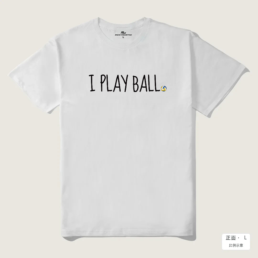 I PLAY BALL | 排球系列｜白色210g 精梳棉T 白色 正面