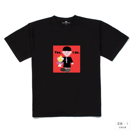 Yes,I do｜240g 重磅落肩棉T 黑色 正面