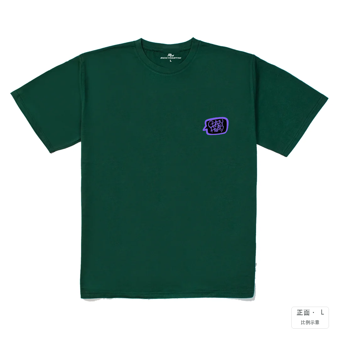Crazy Purple｜240g 重磅落肩棉T 森林綠 正面