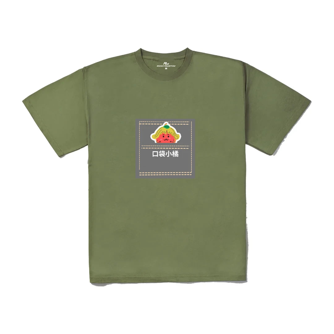 口袋裡的假髮橘子人｜240g 重磅落肩棉T 苔蘚綠 正面
